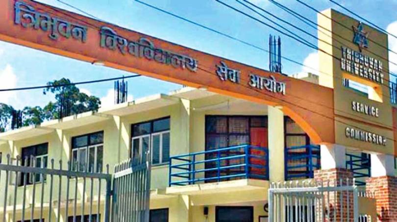 त्रिवि सेवा आयोगले माग्यो विभिन्न निकायका लागि ७ सय भन्दा बढी कर्मचारी (सूचिसहीत)