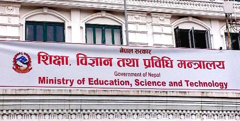शिक्षा मन्त्रालयले यो वर्ष ७ अर्ब ३९ करोड रुपैयाँ बराबरको छात्रवृत्ति प्रदान गर्दै