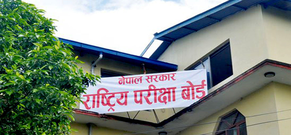 बिहीबारदेखि सुरु हुने एसइईको सम्पूर्ण तयारी पूरा