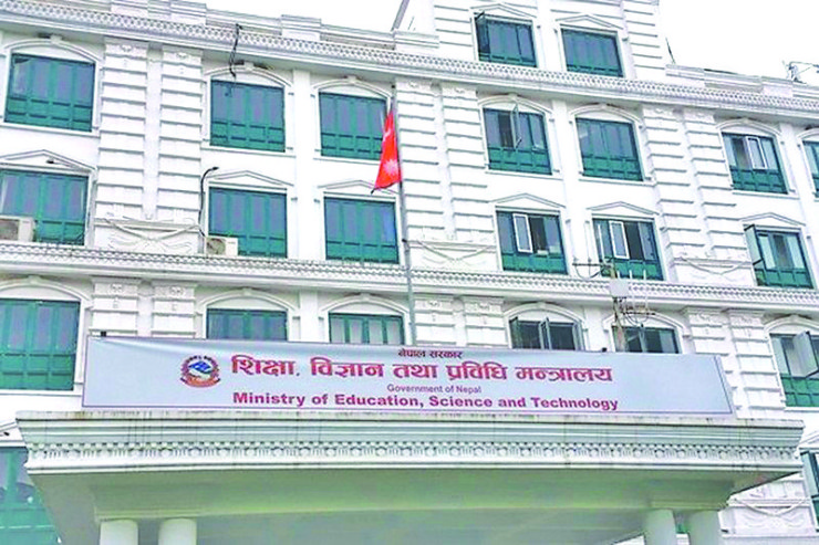शिक्षकहरूका लागि निवृत्तिभरण कोष वैशाखबाट लागू हुँदै
