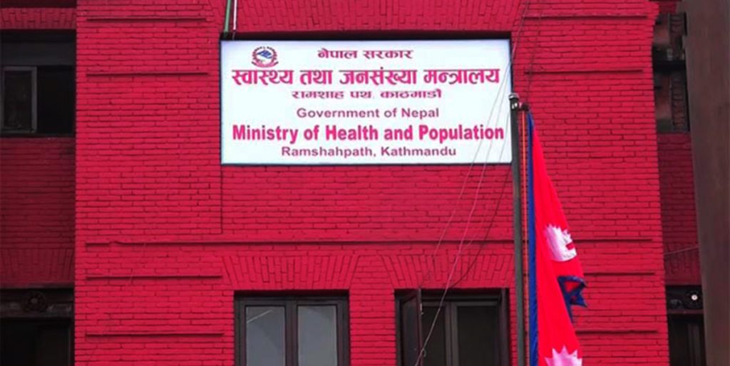 १२ औँ तहको दुई अतिरिक्त सचिवका लागि आवेदन माग