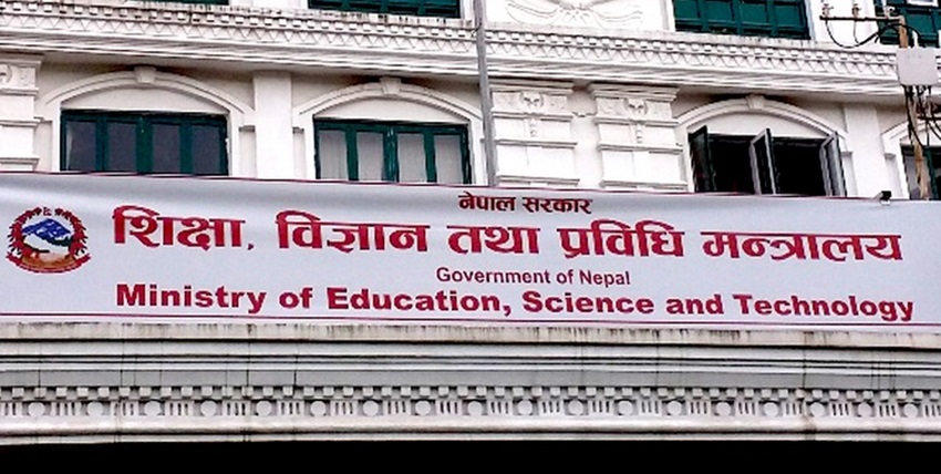शिक्षा मन्त्रालयले शिक्षकहरूको तालिमको मोडल परिवर्तन गर्दै