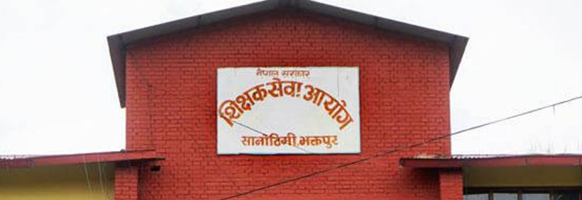 शिक्षक सेवा आयोगको रिक्त सदस्यमा दुई जना नियुक्त
