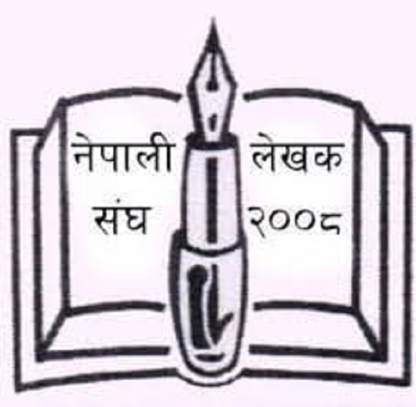 नेपाली लेखक संघको आठौँ राष्ट्रिय अधिवेशन लुम्बिनीमा सुरु