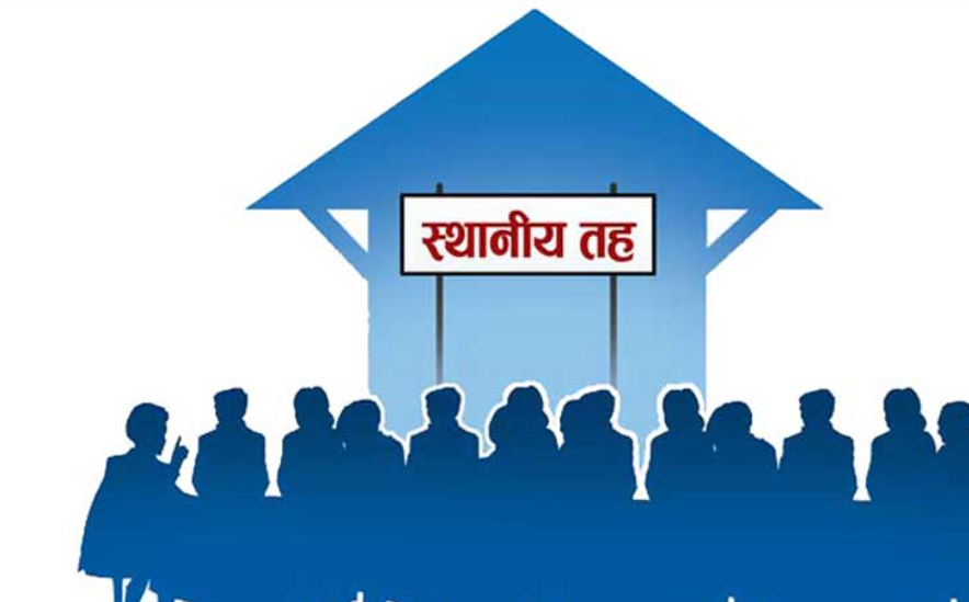 प्रमुख प्रशासकीय अधिकृत संघबाट पठाउने भएपनि प्रदेशले खटाउने प्रस्ताव