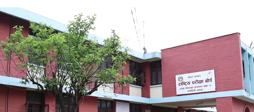 शिक्षक आन्दोलनका कारण एसईईको उत्तरपुस्तिका परीक्षण गर्न गएनन् शिक्षक, नतिजा ढिलो हुने