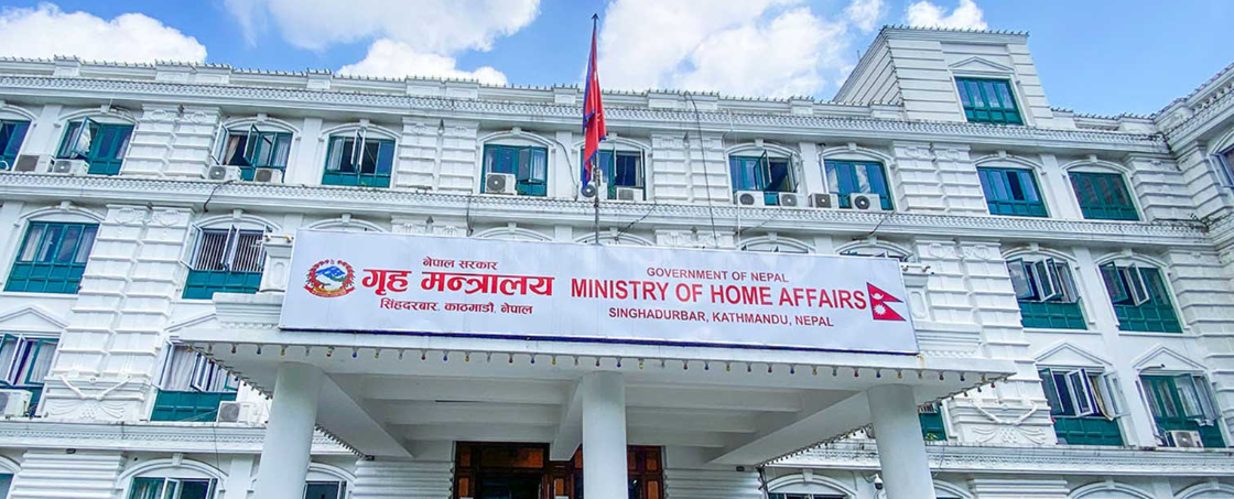 गृहले गर्‍यो पाँच सिडिओसहित १० जना सहसचिवको सरुवा
