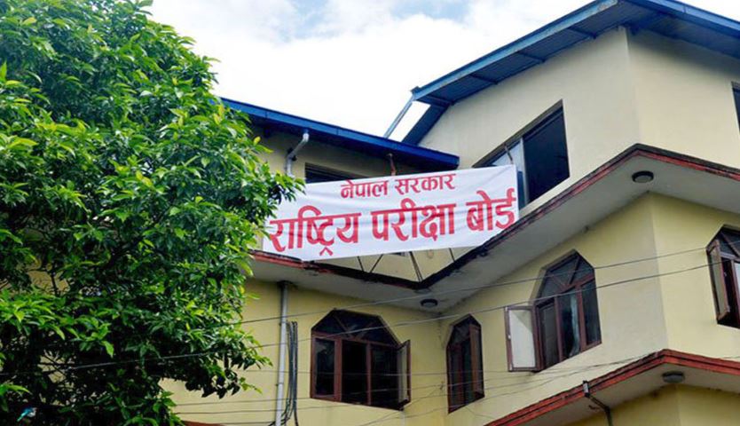 कक्षा १२ को नयाँ परीक्षा तालिका सार्वजनिक (तालिकासहित)