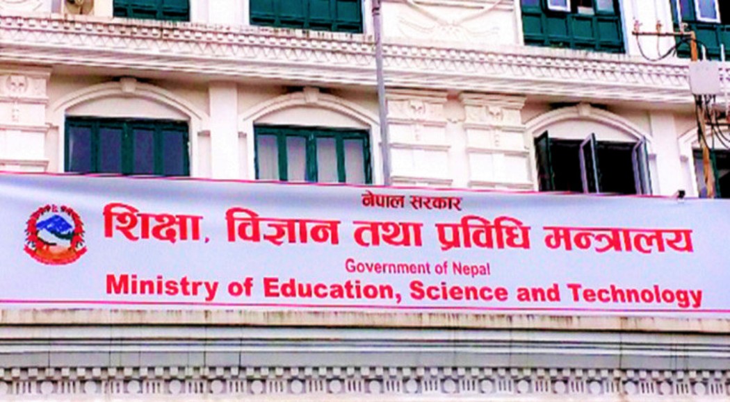 नयाँ भर्ना अभियानको योजना बनाउँदै सरकार, शिक्षकहरू भने सडक आन्दोलनमा