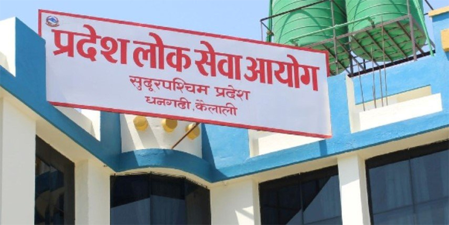 सुदूरपश्चिम लोक सेवा आयोगले पहिलोपटक थारू कोटा छुट्याएर विज्ञापन खुलायो