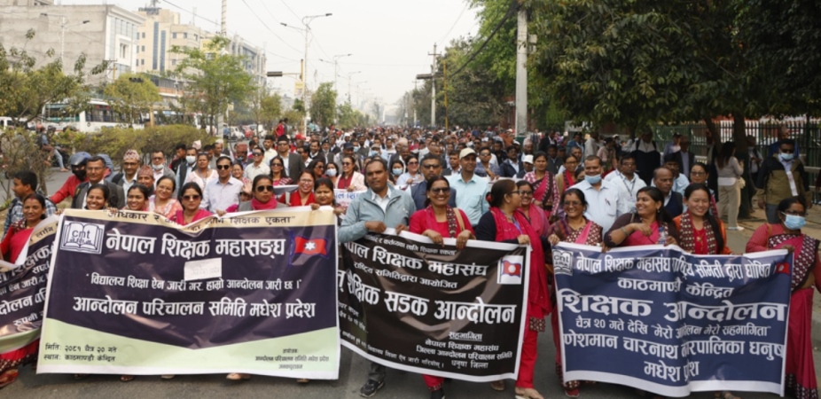 सरकारलाई शिक्षक महासंघको भन्यो अहिलेकै अवस्थामा वार्तामा बस्नुको औचित्य छैन