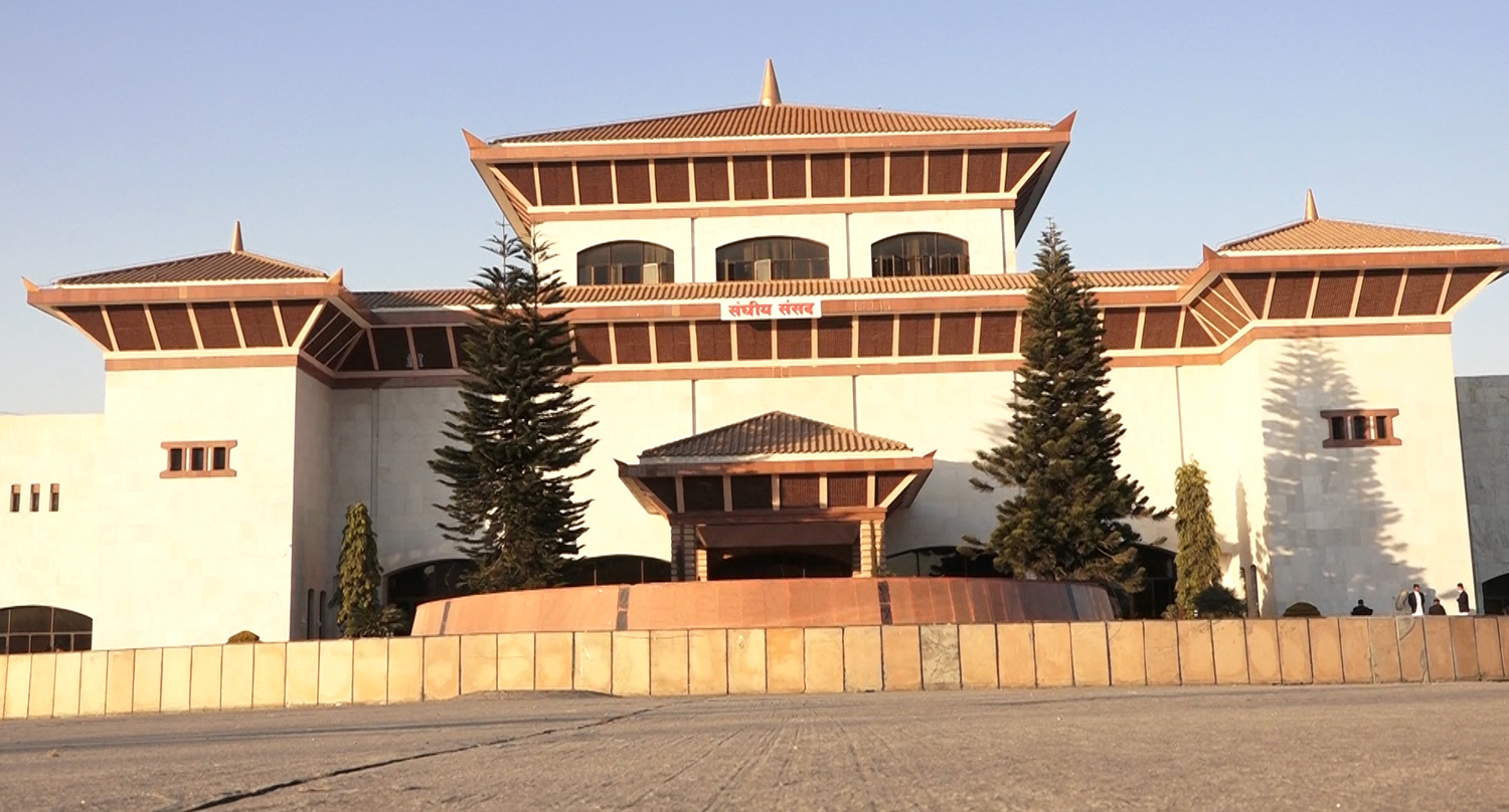 निजामती सेवा विधेयक संसदको कार्यसूचीबाट हटाइयो