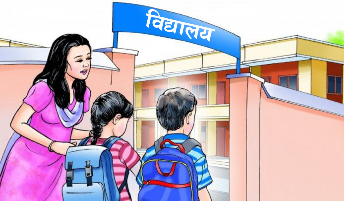 एक महिने शिक्षक आन्दोलनपछि आज खुले सामुदायिक विद्यालय, सुरु भयो विद्यार्थी भर्ना