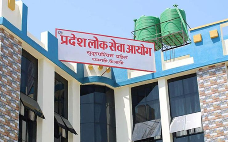 निजामती सेवाका अधिकृत सातौँ तहका लागि सुदूरपश्चिम प्रदेश लोक सेवाले खुलायो विज्ञापन, हेर्नुस् सूचना
