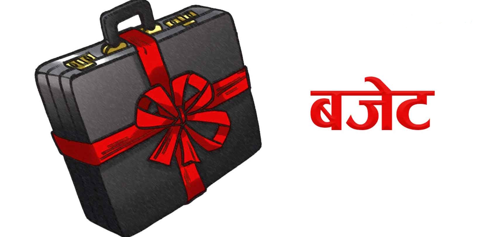 मुसिकोट नगरपालिकाले ल्यायो २०८२– ०८३ का लागि ७० करोड १४ लाख बजेट