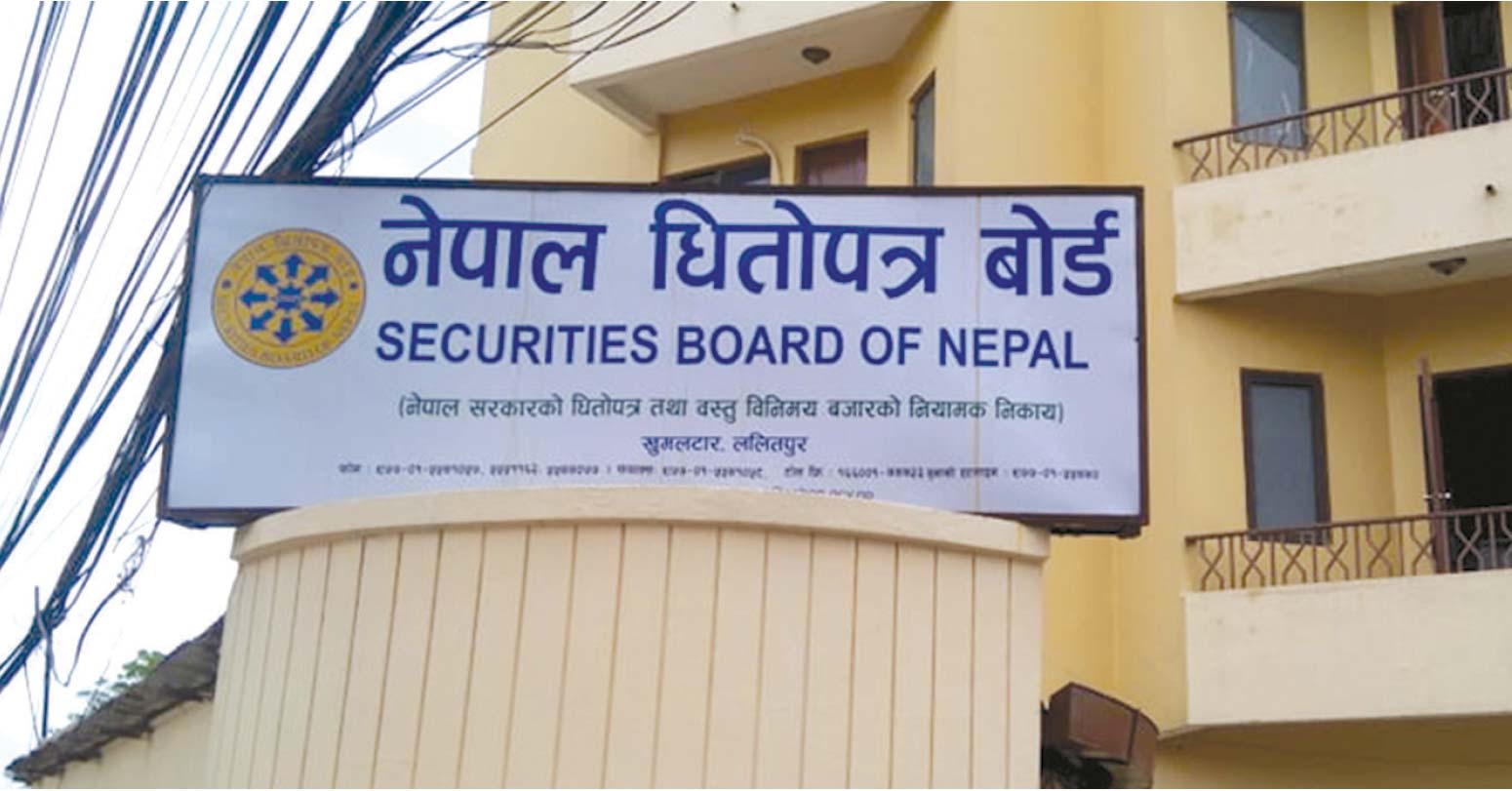 किनिएको सेयर तत्कालै बेच्न पाउने व्यवस्था गर्दै नेपाल धितोपत्र बोर्ड