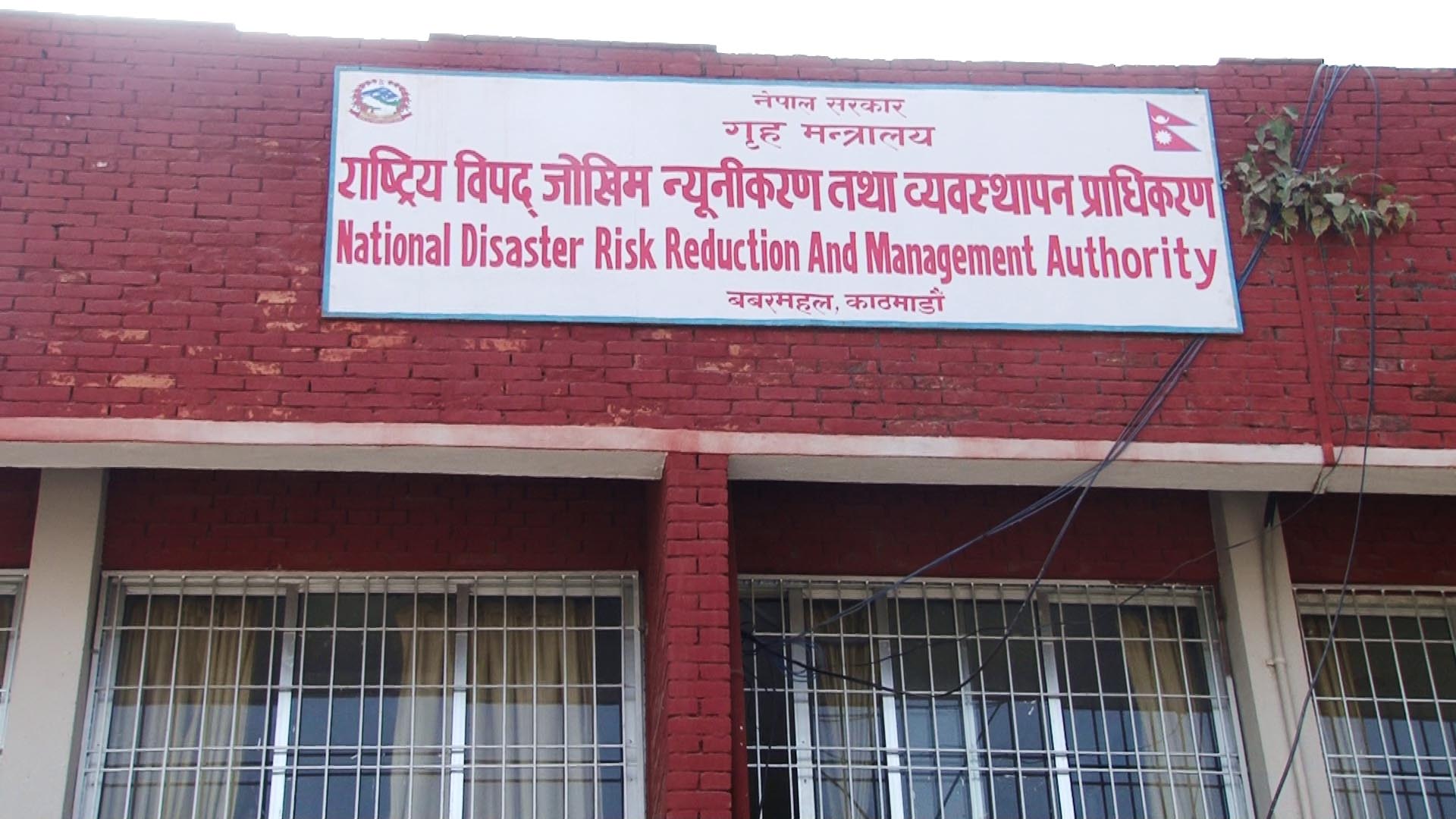पछिल्लो तीन महिनामा विपद्जन्य घटना बतट ९३ जनाको मृत्यु, २२ बेपत्ता