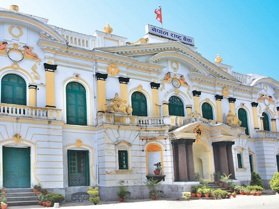 थप ५० अर्ब उठाउँदै नेपाल राष्ट्र बैंक