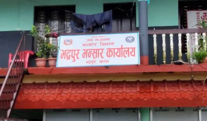 भद्रपुर भन्सारले गर्‍यो २० करोड ८६ लाख राजस्व संकलन