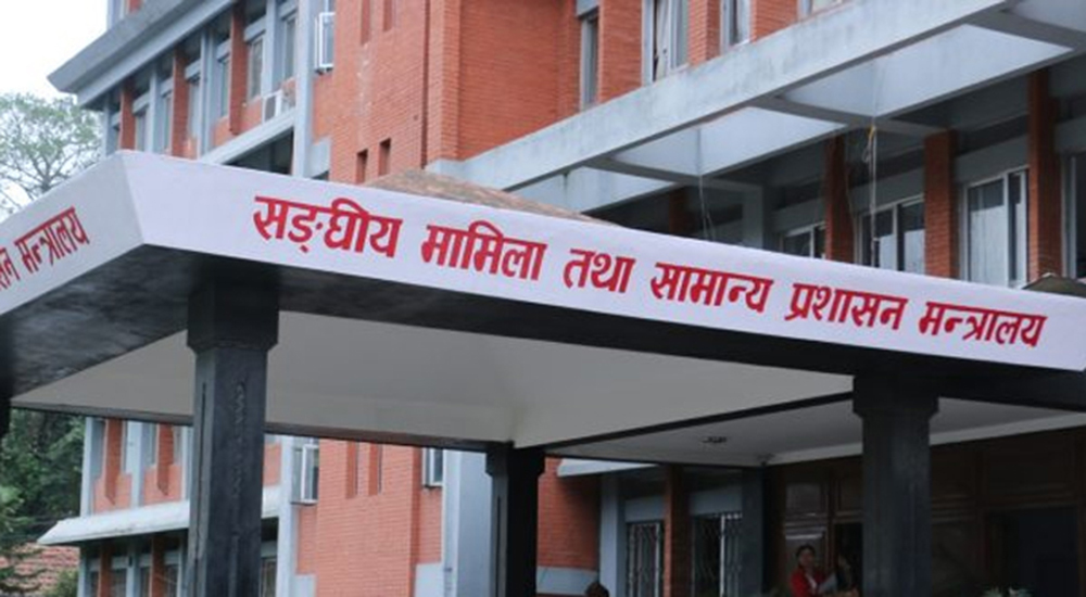 सामान्य प्रशासन मन्त्रालद्धारा चार जना उपसचिवको सरुवा, को कहाँ (सुचिसहित)