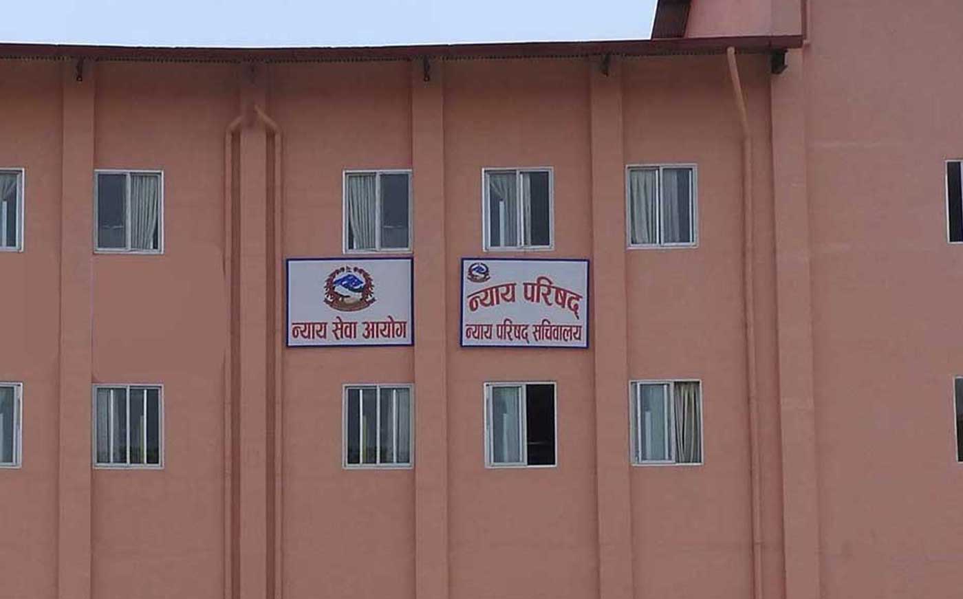 जिल्ला अदालतका १५ न्यायाधीशहरूको सरुवा सिफारिस