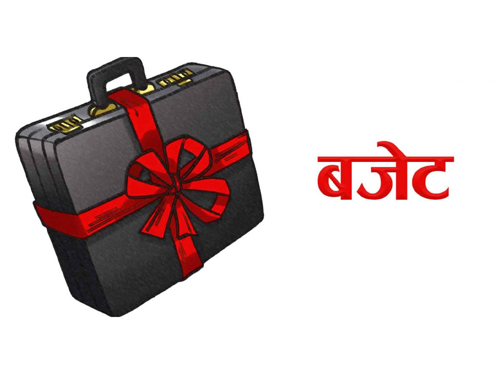 सघन सहरी तथा भवन आयोजना जुम्लाको ७५ करोड बजेट फिर्ता