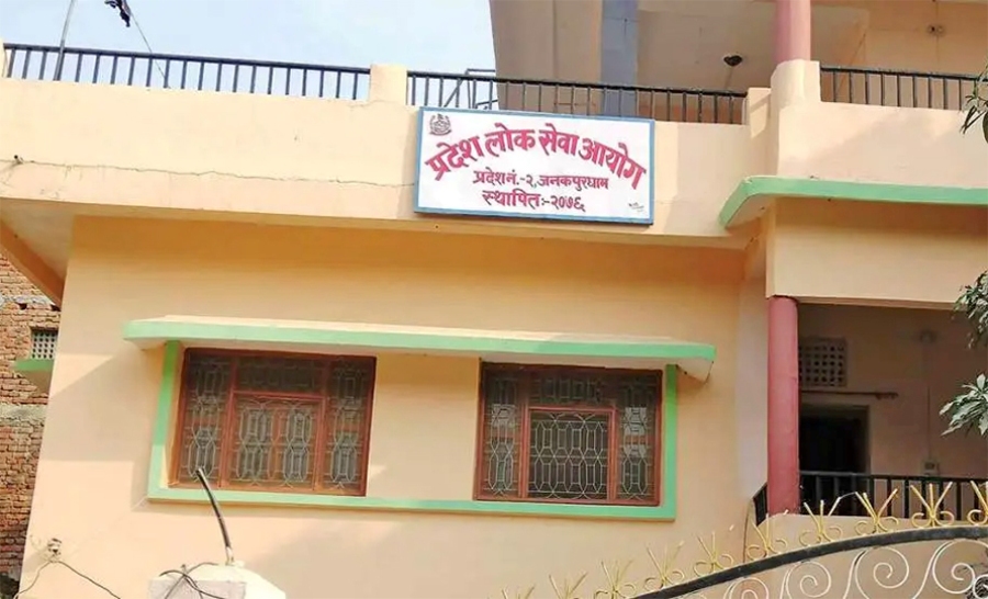 मधेस प्रदेश लोकसेवा आयोगको दोहोरो नीतिले बढुवामा समस्या