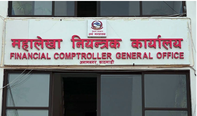 तीन उपसचिवसहित केही कर्मचारीको सरुवा