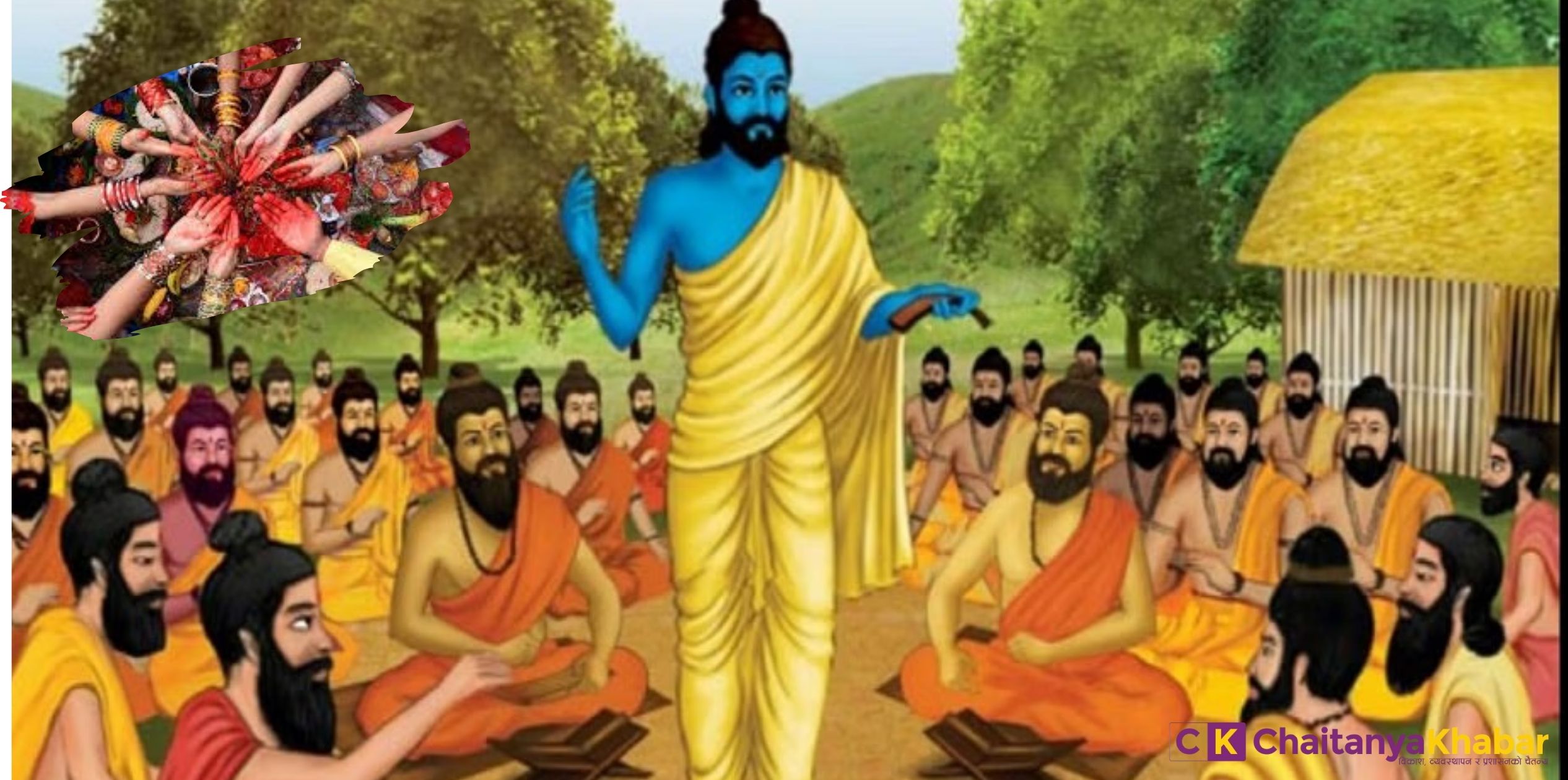 ऋषि पञ्चमी आज–नारीहरूले सप्त ऋषिको पूजा आराधना गरी मनाउँदै