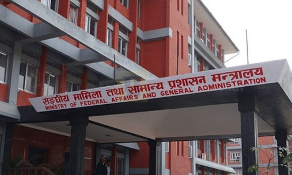 निजामती कर्मचारी सरुवा व्यवस्थापनका लागि मन्त्रालयको निर्देशन, श्रावण मसान्तभित्र निवेदन दिन आग्रह