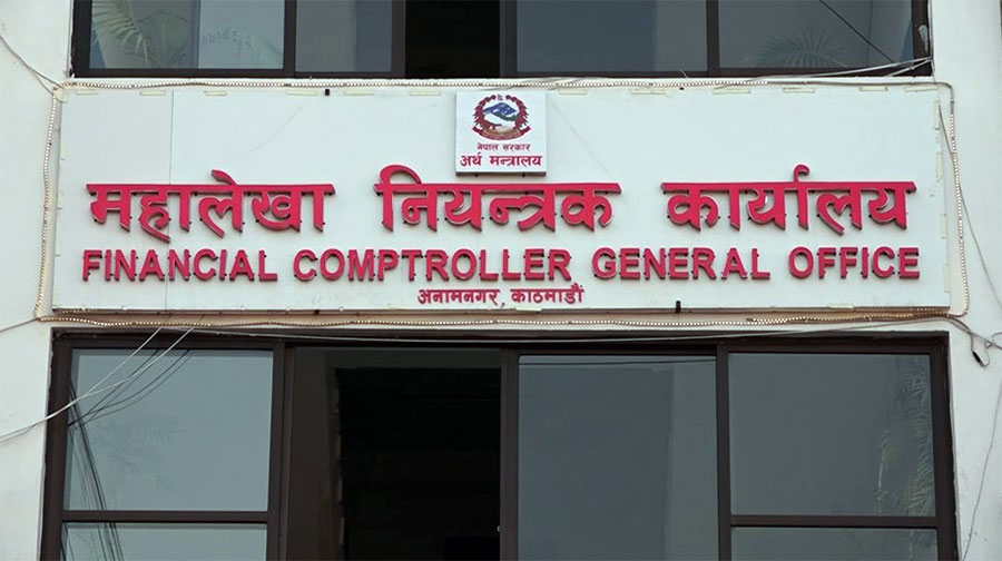 ५० लेखापालको काज सरुवा, हेर्नुहोस् सूची