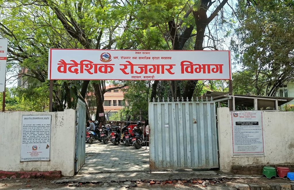 विदेश जान चाहने ६८ हजारभन्दा बढी नेपालीले पाए श्रम स्वीकृति