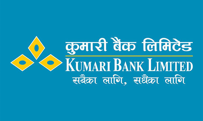 आर्थिक वर्ष २०८१–८२ मा कुमारी बैंकको नाफा २ अर्ब माथि, लाभांश भने दिन नसक्ने