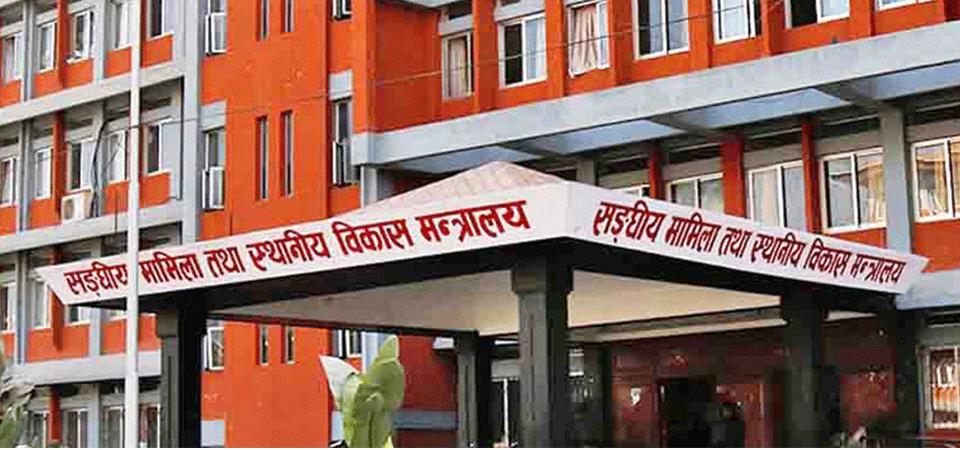 २५ जना उपसचिवसहित ६९ जना शाखा अधिकृत र प्रमुख प्रशासकीय अधिकृतको सरुवा