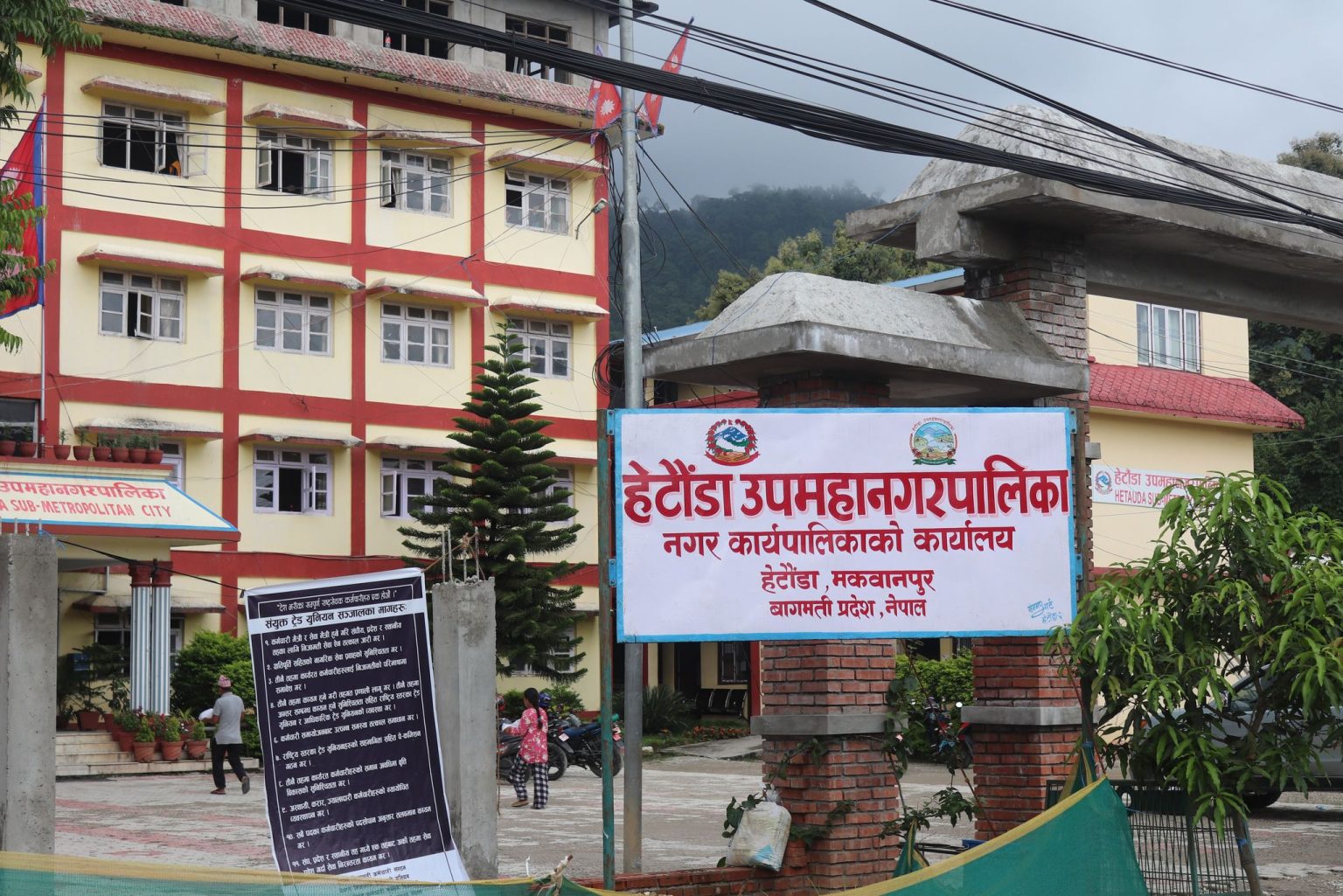 पहिलो एक महिनामा हेटौँडाले उठायो तीन करोड ५० लाख राजस्व