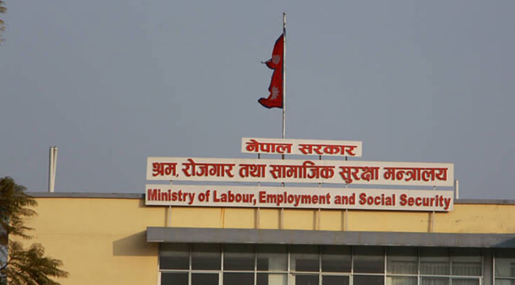 वैदेशिक रोजगार सम्बन्धी विज्ञापन अनिवार्य रूपमा अनलाइन प्रकाशन गर्न श्रम विभागको निर्देशन