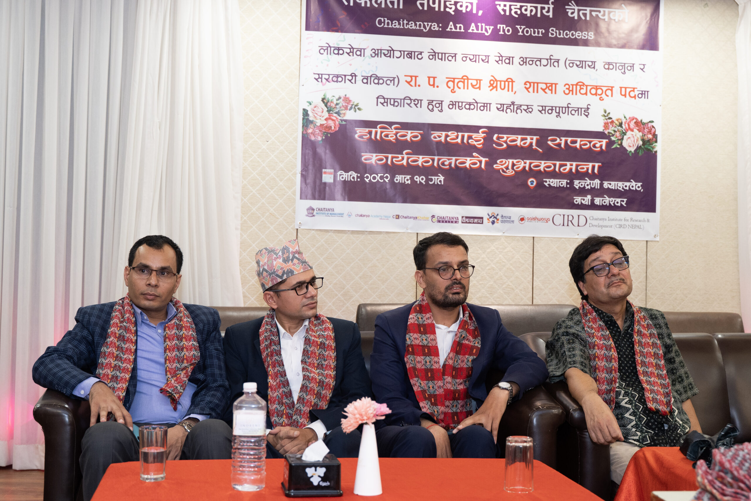 शाखा अधिकृत सिफारिस उम्मेदवारलाई चैतन्यको बधाई