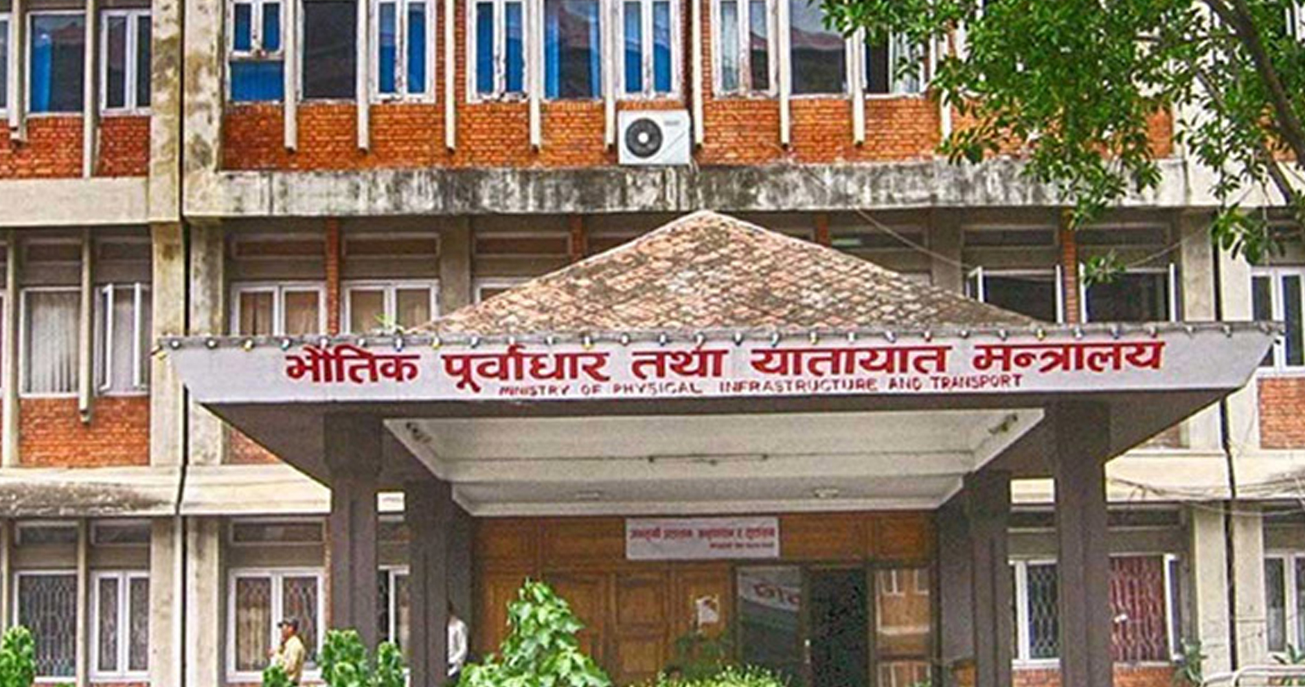 ५६ जना उपसचिवस्तरका कर्मचारीको सरुवा, को कहाँ ? 