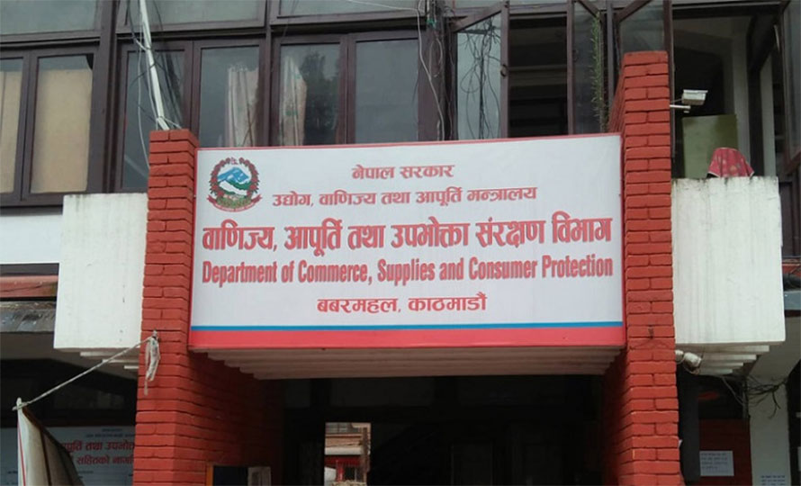 वाणिज्य विभागको बजार अनुगमन आजदेखि सुरु भयो