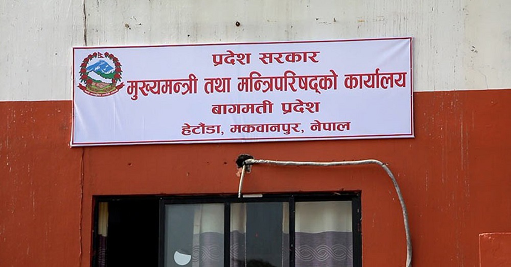 सुरक्षा निकायलाई ८५ वटा २ पाङ्ग्रे सवारी साधन दिने बागमती सरकारको निर्णय