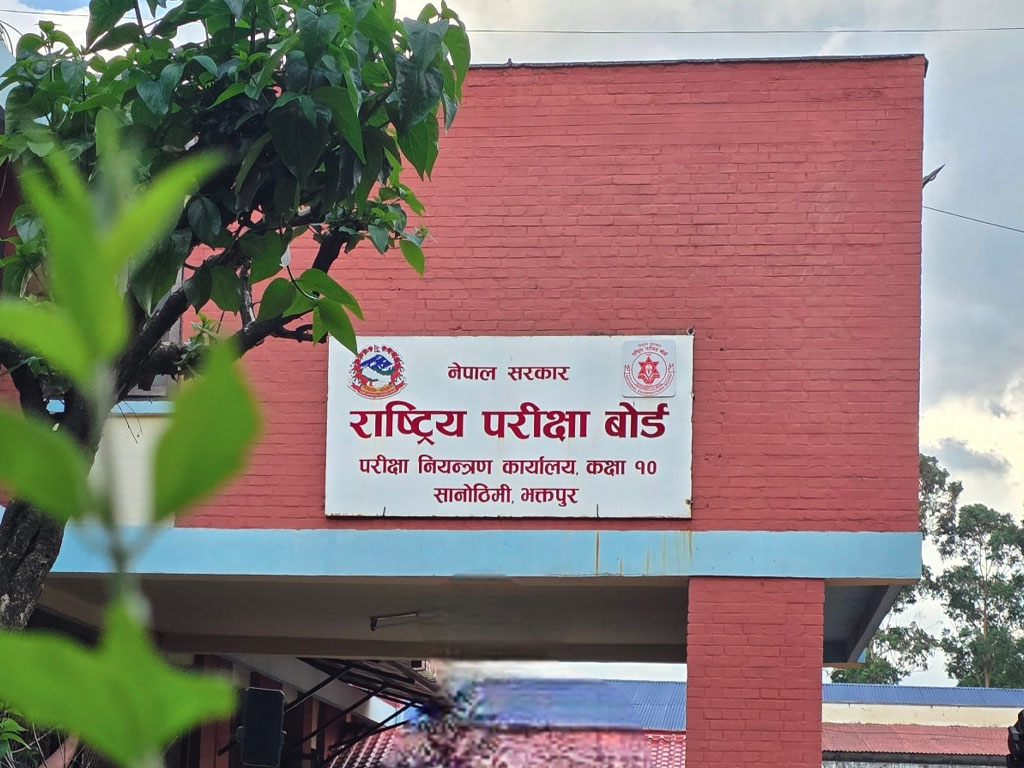 एसईई पूरक परीक्षाको नतिजा सार्वजनिक, कति विद्यार्थी उत्तीर्ण ?