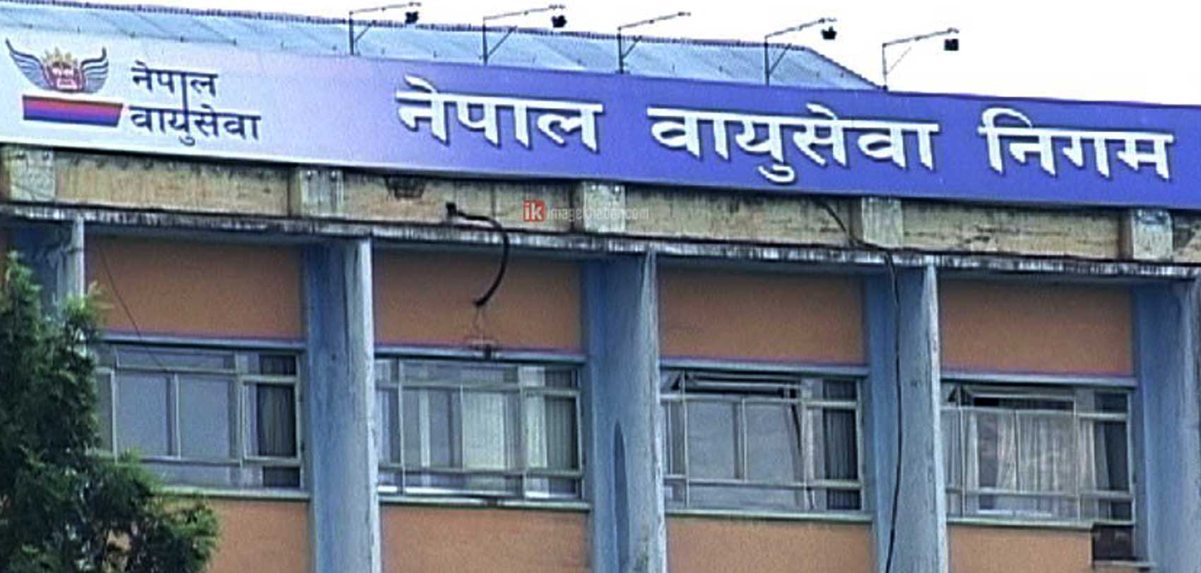 डा. अर्यालको नियुक्ति अन्य सरह नै दक्षता र क्षमताका आधारमा गरिएको स्पष्ट, तलब १० हजार मात्रै
