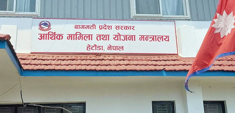 बागमती सरकारको निर्णयः ३ अर्बभन्दा बढी खर्च कटौती गर्ने