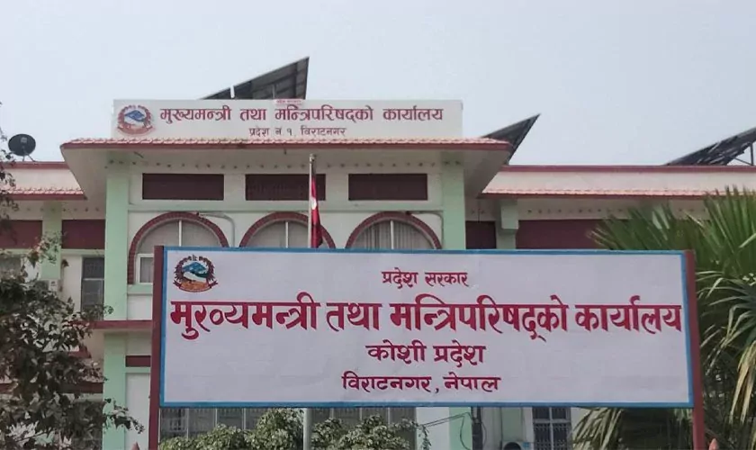 अब कार्यक्रम, गोष्ठी, तालिम, गाडी, भत्ता र भ्रमणमा पूर्णतः रोक
