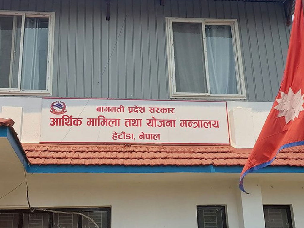 चालु आवको तीन महिनामा बागमती प्रदेश सरकारको खर्च ६.१९प्रतिशत
