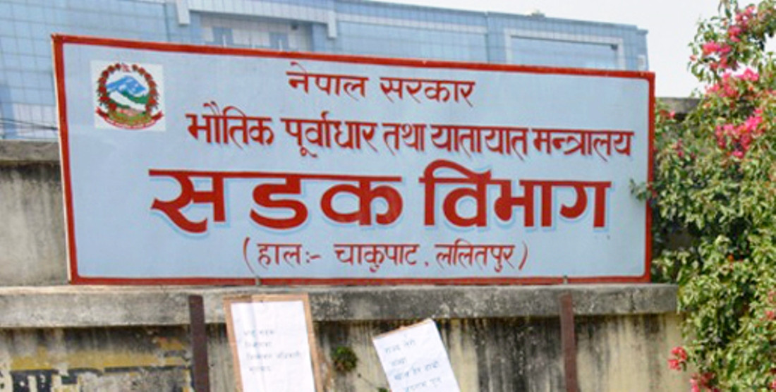 वर्षौंदेखि अलपत्र पारिएका सडक रुग्ण ठेक्का तोड्ने प्रक्रिया सुरु