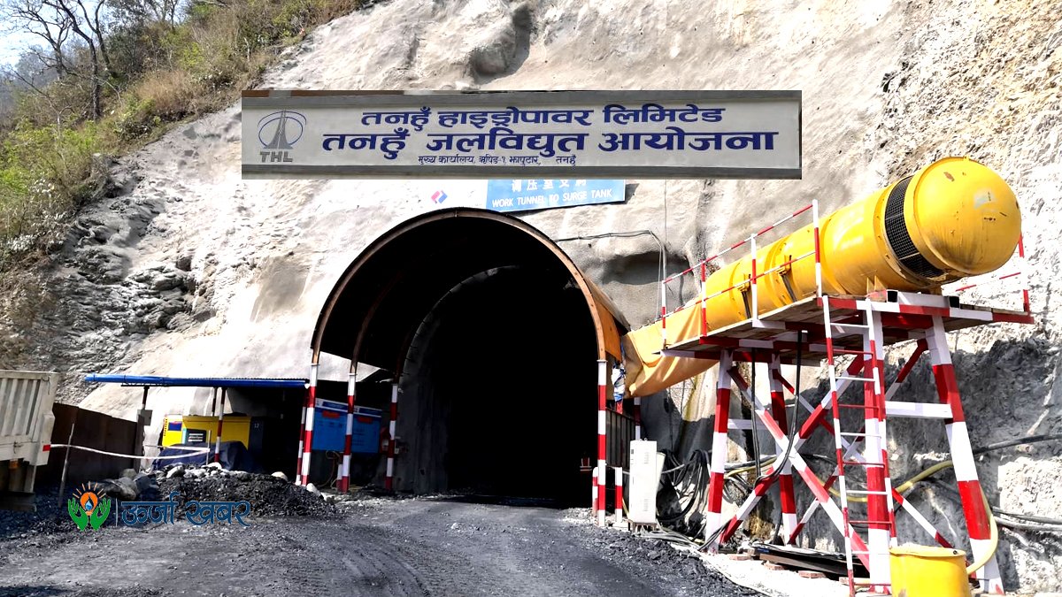 लामो समयदेखि प्रभावित प्रसारण लाइन निर्माण सुरु