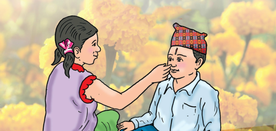भाइटीका लगाउँदा कता फर्किने? कुन–कुन रंग प्रयोग गर्ने ?