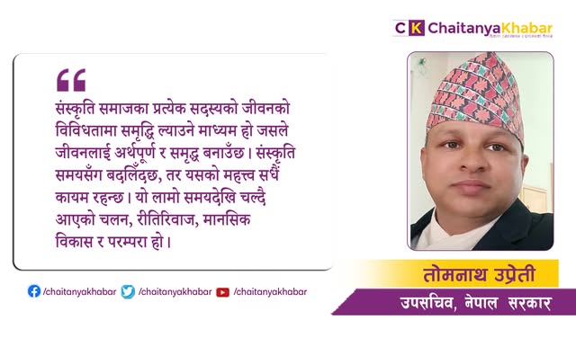 सकारात्मक कार्यसंस्कृति र संगठनात्मक उत्पादकत्वबीचको सम्बन्ध