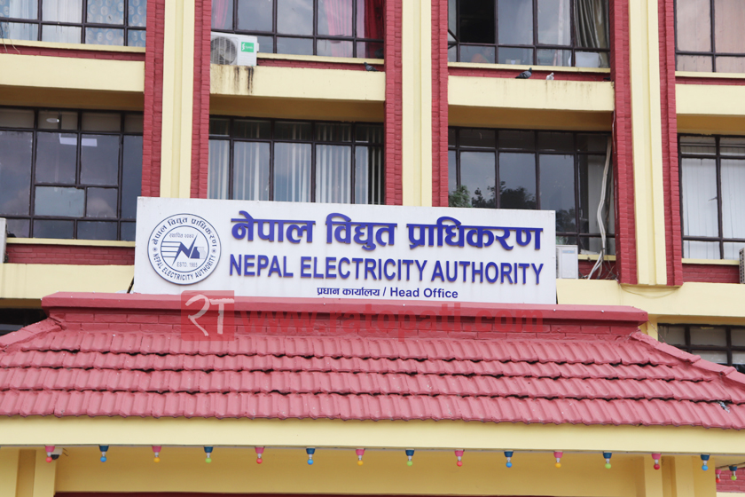 दैनिक औसत १ हजार मेगावाट विद्युत् निर्यात, हालसम्म १५ अर्ब आर्जन